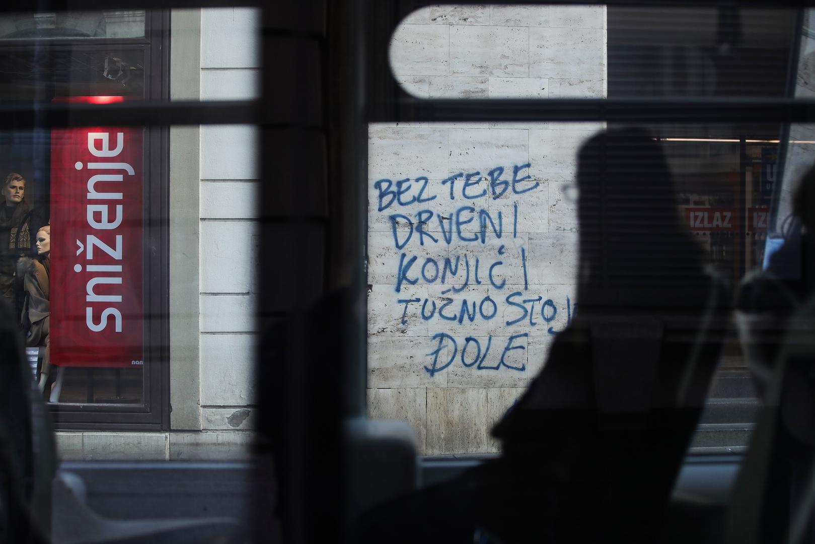 "Bez tebe drveni konjići tužno stoje, Đole", ispisano je crvenim slovima na zidu zgrade na zagrebačkoj Ilici. Stih je to iz poznate Balaševićeve pjesme "Ringišpil". 