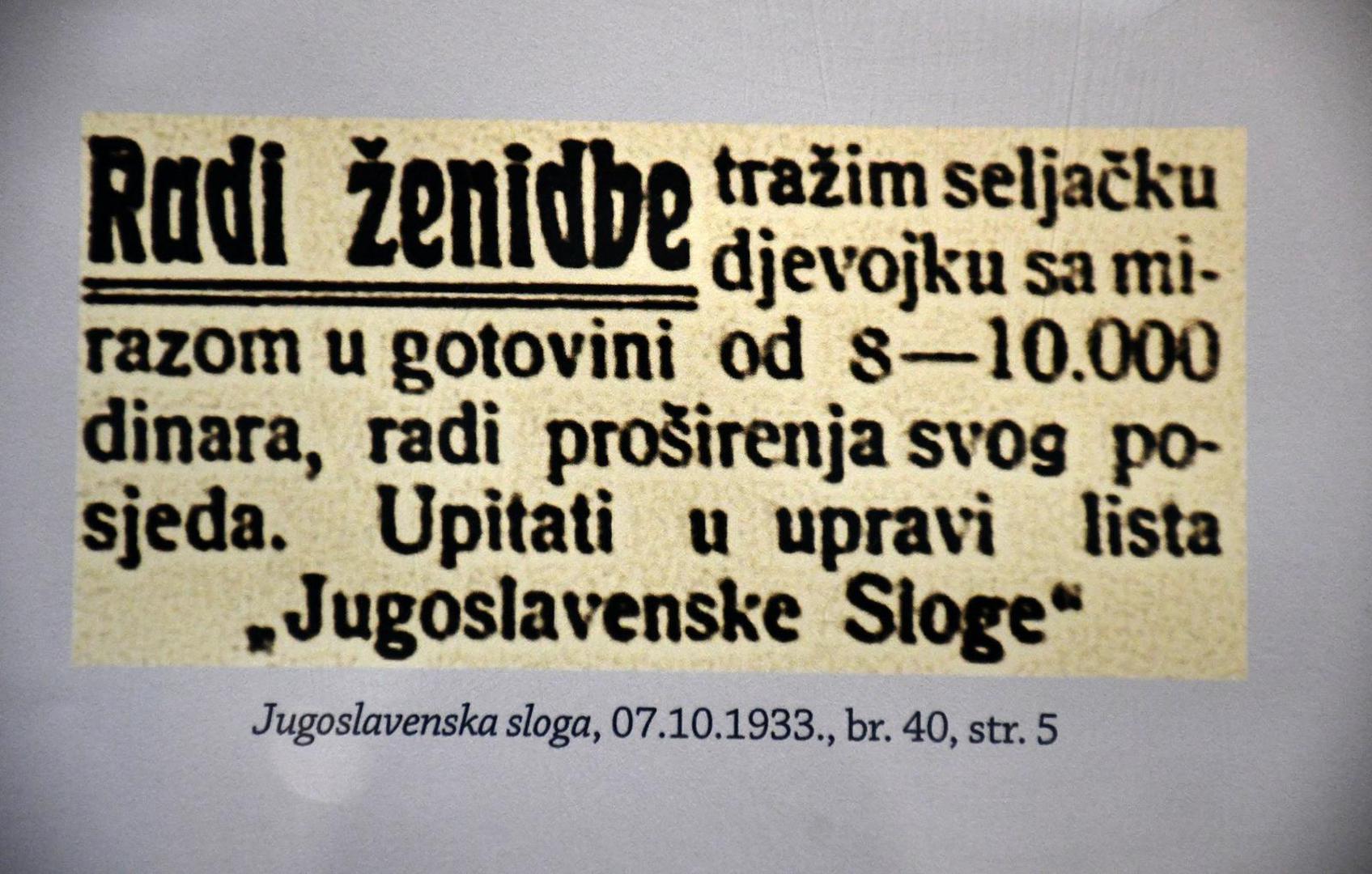Oglasi se danas čuvaju u Državnom arhivu u Slavonskom Brodu.