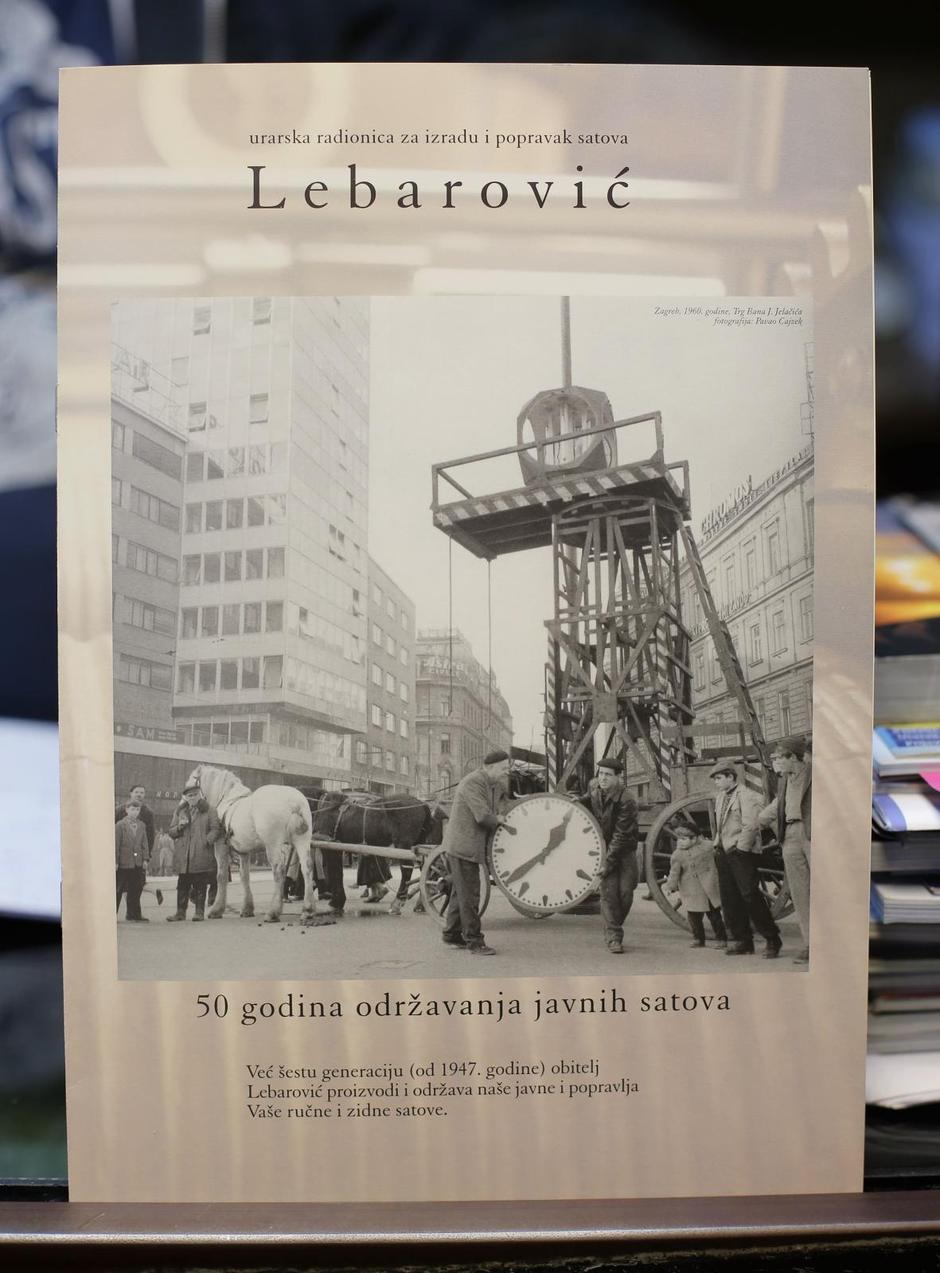 Urarski servis obitelji Lebarović