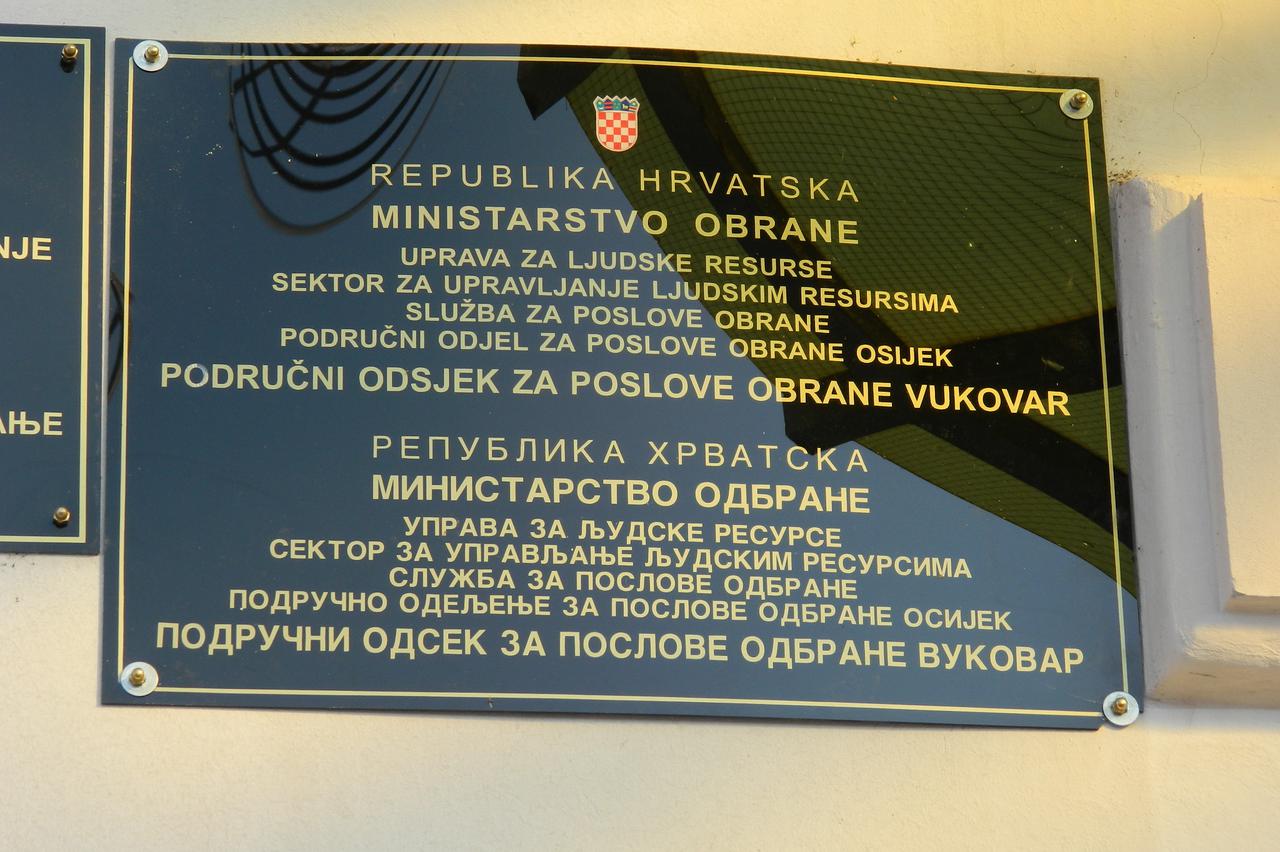 Vukovar ploče
