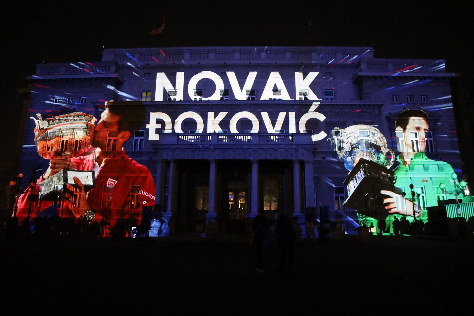 Osim toga, brojne beogradske znamenitosti bile su u znaku najboljeg tenisača svijeta.