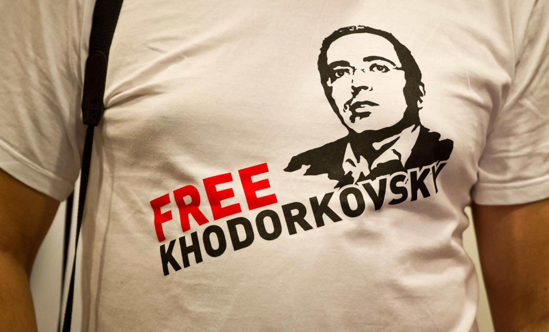 Majica s natpisom: "Oslobodite Khodorkovskog"