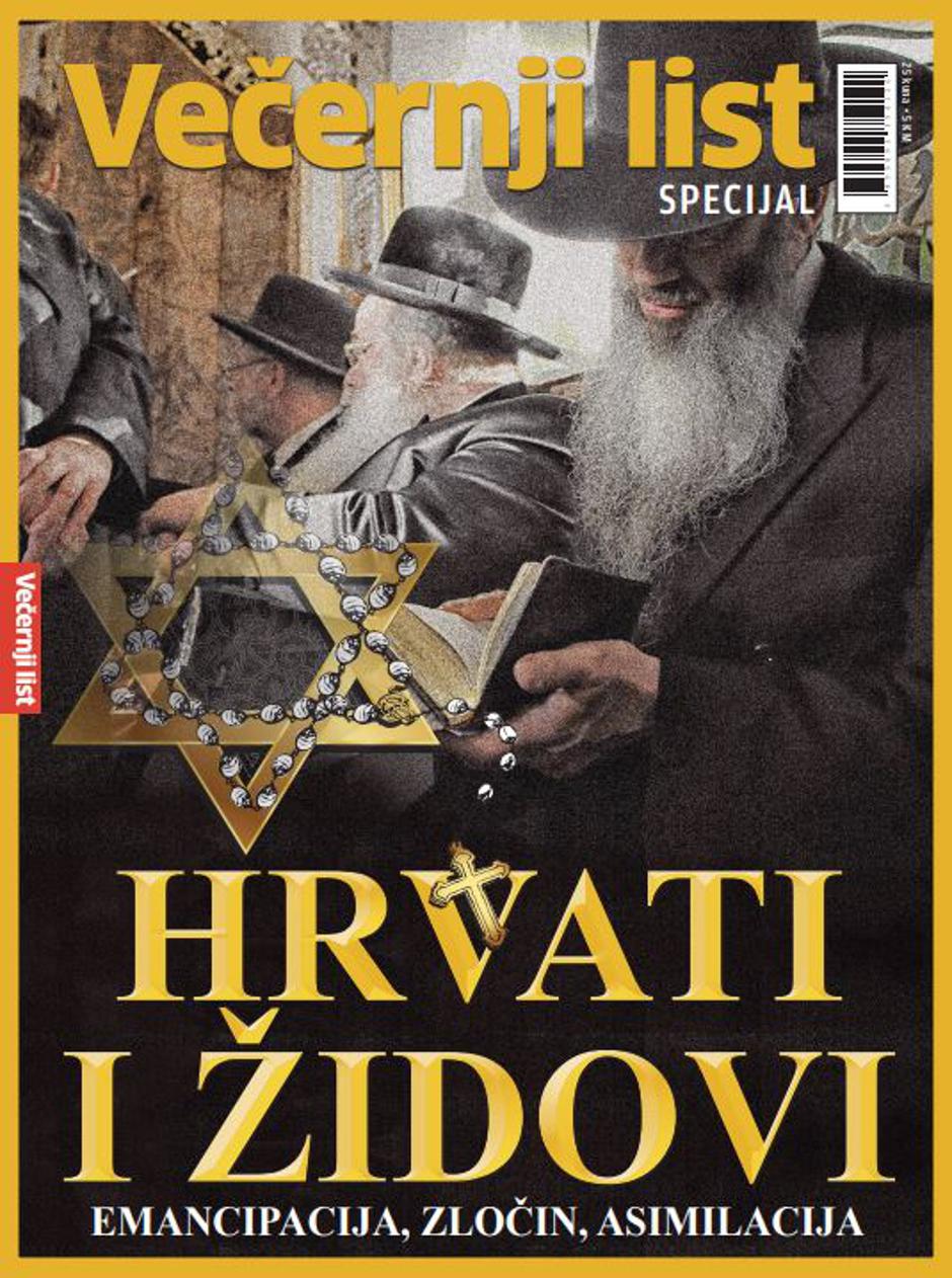 Naslovnica Hrvati i Židovi