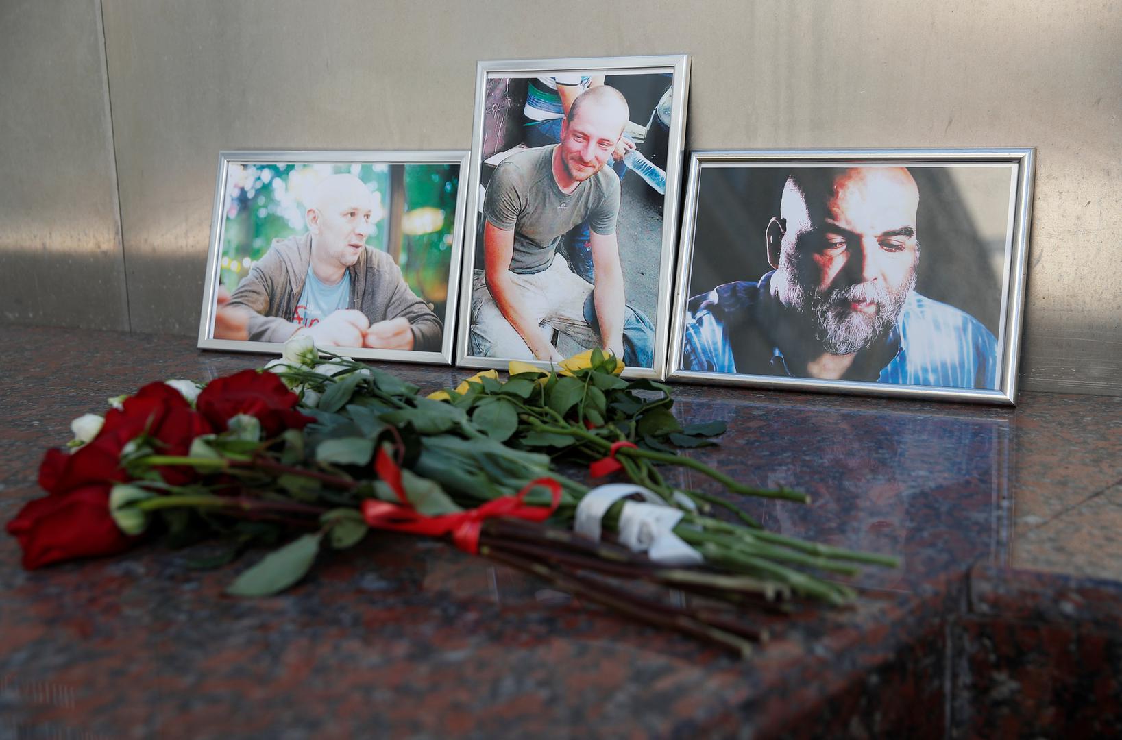 Ubijeni
Orhan Džemal bio je ratni reporter, Aleksandar Rastorgujev dokumentarist, a Kiril Radčenko snimatelj